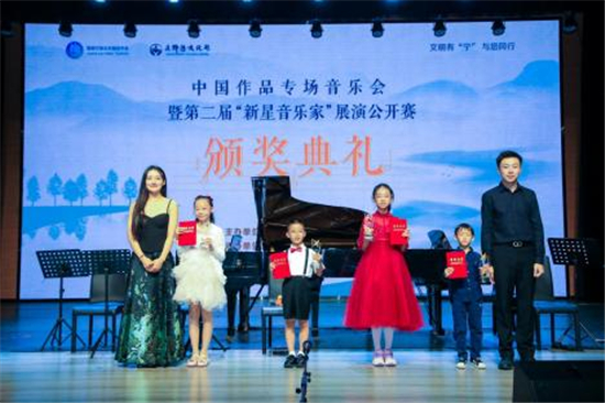 汇聚全球青年音乐力量 第三届青年音乐艺术宣传周即将在南京保利大剧院启幕_fororder_图片8