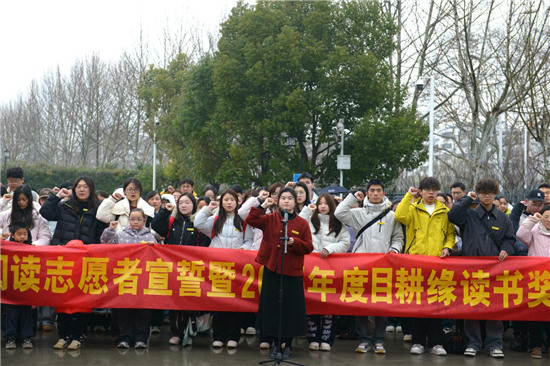 全民阅读志愿者宣誓活动在周恩来童年读书处旧址举行_fororder_图片9