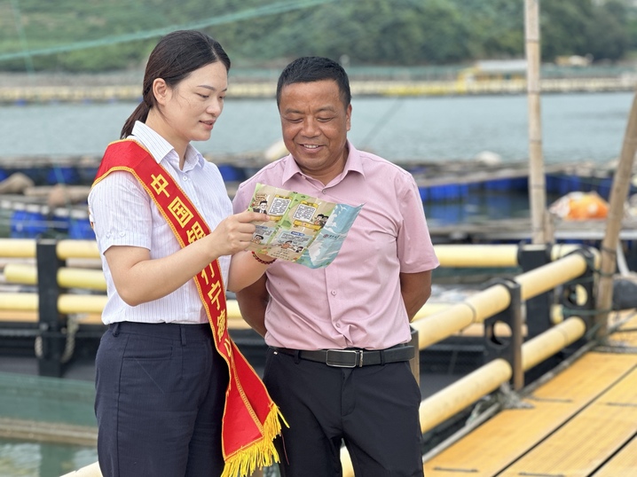 中国银行：坚持人民至上 笔墨含情书写消保为民新篇章
