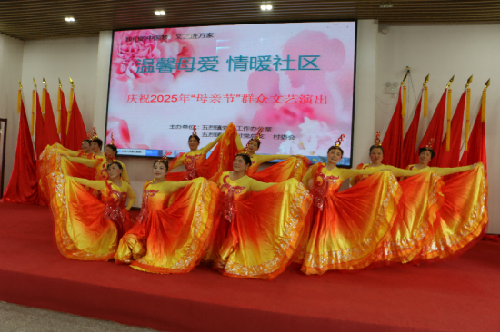 东台市五烈镇举办“温馨母爱、情暖社区”母亲节主题文明实践活动_fororder_图片 3
