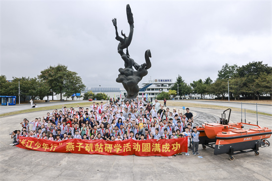 长江少年行系列活动启动 中外少年江上“读城”传文脉