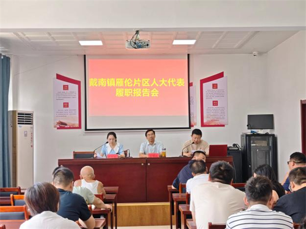 “听民声 汇民意 解民忧” 泰州兴化戴南人大代表向选民交“履职答卷”_fororder_5