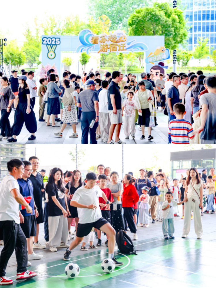 “看苏超 游宿迁”2025宿迁文旅（常州）推介活动暨常州“野生演唱会”宿迁专场圆满举办