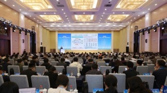 江苏省“人工智能+”能源融合发展大会在南京鼓楼举行