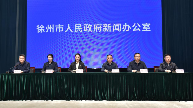 徐州交出“十四五”产业发展高质量答卷_fororder_图片1