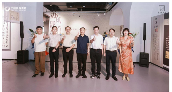 《艺语万象》——泰州书画名家邀请展在凤栖奥特莱斯开幕​_fororder_21