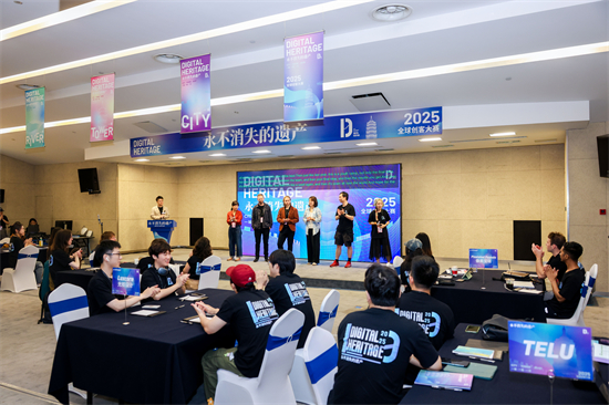 全球创客集结“永不消失的遗产”2025全球创客大赛正式开营_fororder_webwxgetmsgimg (10)