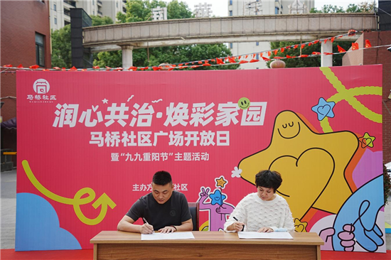 无锡新吴区鸿山街道金润华庭小区探索基层治理新路径_fororder_图片5