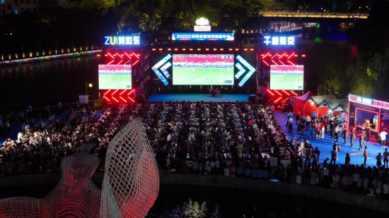 南通如东：瞄准夏季消费热点 构建“赛事+文旅”新“夜”态_fororder_图片 3