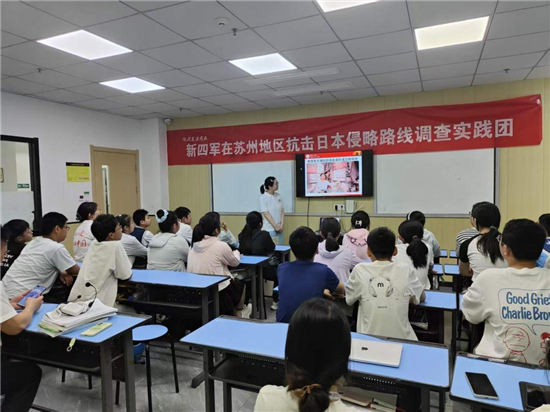 苏大学子牵手社区党总支 抗战足迹“活化”点亮红色家园_fororder_图片7