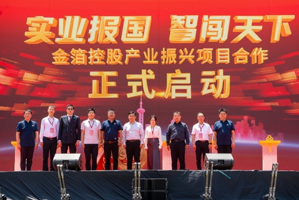 中国制造金陵金箔屹立世界 发展70载老功臣老艺人登台亮相_fororder_图片4_副本