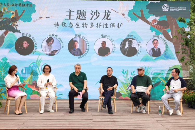 红山森林动物园服务消费创新案例入选全国TOP10