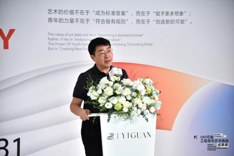 感受当代青春律动！乙观“青年新锐艺术家”海选成果展颁奖仪式圆满举行