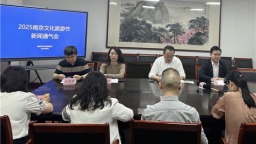 2025南京文化旅游节即将启幕 多元化活动绘就世界级文旅新图景