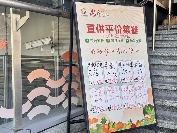探访城市“隐藏款”福利——当诚信融入菜场、课堂与政务 探访城市“隐藏款”福利——当诚信融入菜场、课堂与政务