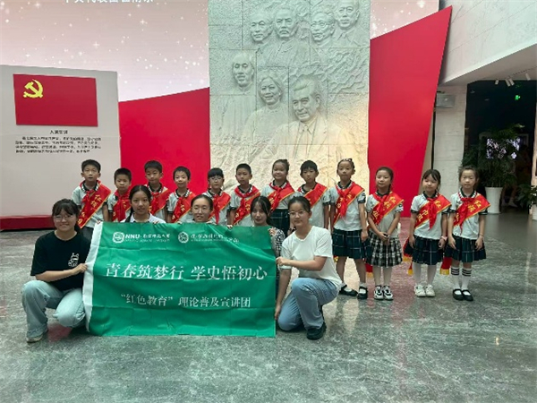 南京师范大学“青春筑梦行，学史悟初心”——“红色教育”探党史博物馆实践团队开展党史学习教育实践活动_fororder_14