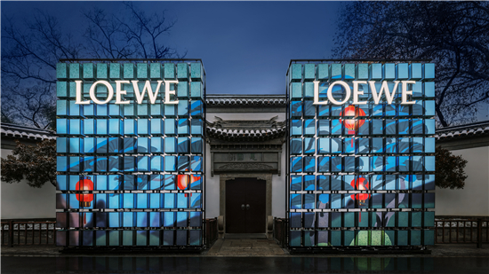 中西交融打造光影盛宴 罗意威“盏盏新年”灯会亮相南京愚园_fororder_图片3_副本