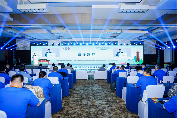 2025年江苏基层幽门螺杆菌公益筛查再启航_fororder_1