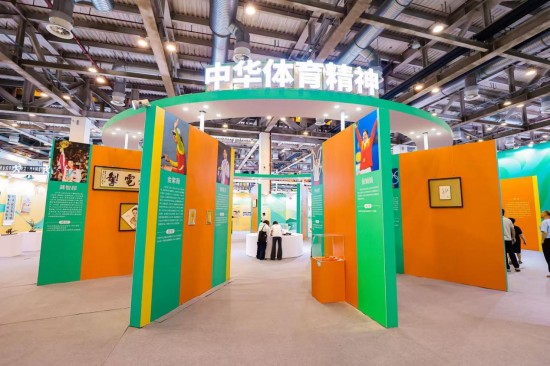 体育聚能美好生活 2025中国体育文化博览会、中国体育旅游博览会启幕_fororder_图片 2