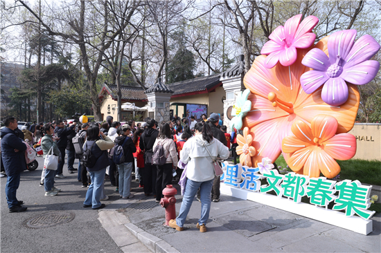 激活千年文脉新活力 南京沉浸式文学主题春日盛会“书里活·文都春集”启幕_fororder_图片1_副本