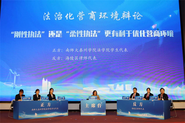 泰州民法典宣传月暨“普法直通车·法企面对面”活动在海陵区举办_fororder_12