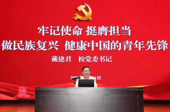 中国药科大学“毕业前的一次党课”开讲 毕业生党员誓做健康中国先锋_fororder_图片 3