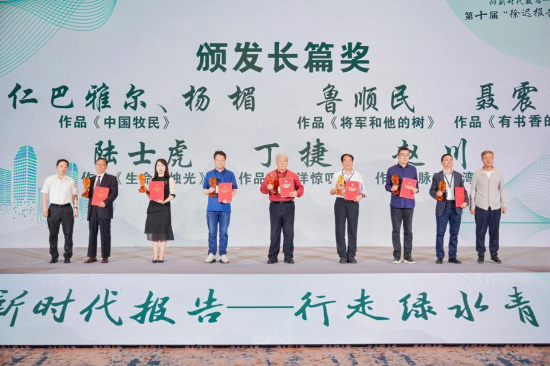 激情抒写南通如东洋口港 丁捷《望洋惊叹》获全国性文学大奖_fororder_图片 1