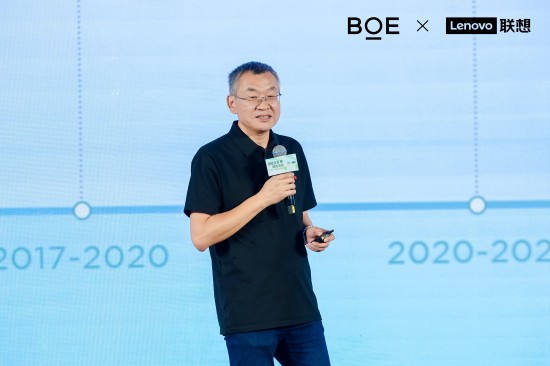 京东方携手联想推出旗舰商用显示器 Oxide氧化物技术引领绿色智显新变革_fororder_图片 3