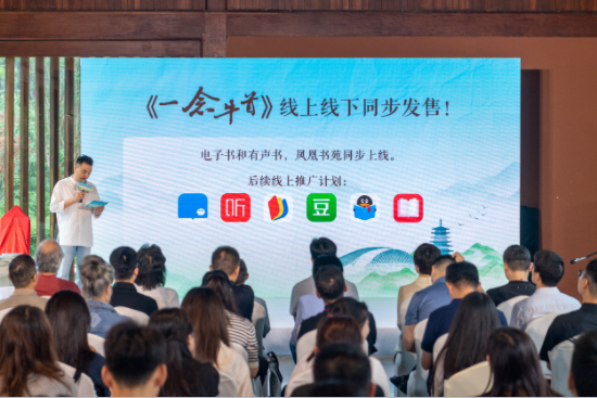从五感沉浸到文化传承 牛首山文旅发布会打造夏日文旅新标杆_fororder_IMG_7429