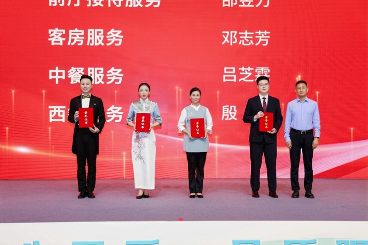 星级服务怎么“炼”?江苏这场选拔赛上见真章