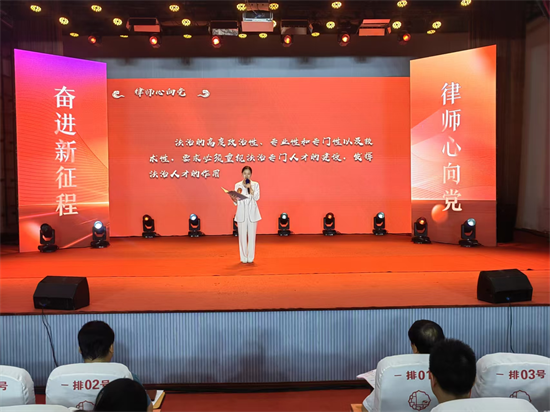 宿迁律师行业党委聚力提升“两个覆盖”工作质效_fororder_图片2