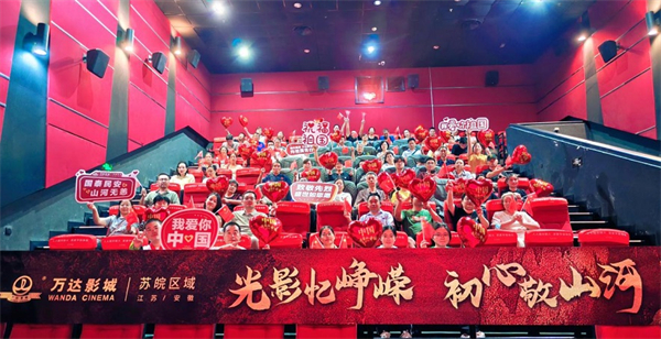 万达电影推公益红色主题活动 光影赋能爱国主义教育_fororder_23