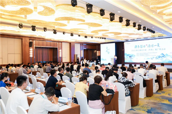 2025浙江·磐安文旅（苏南）推广季活动走进无锡_fororder_图片1