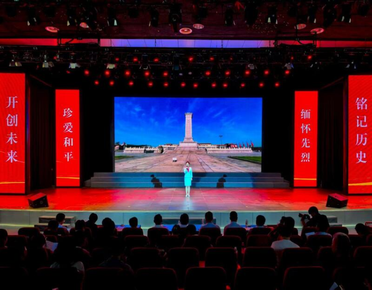 “讲述・烽火里的港城记忆”演讲比赛举办_fororder_微信图片_20250901102432
