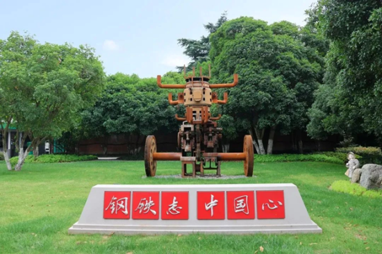 “钢铁志，中国心”感动游客 梅钢工业文化旅游区为时代塑像_fororder_图片 1