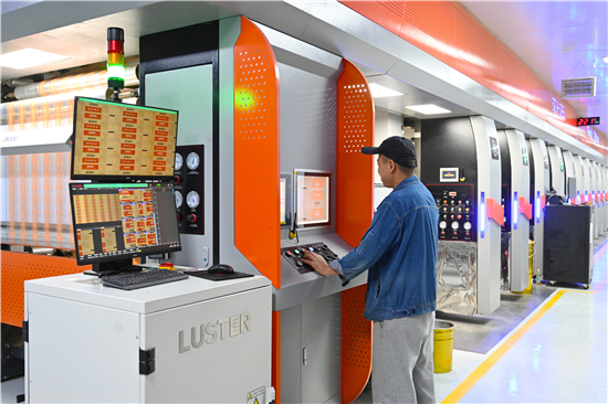 “包装袋专家”链动医疗产业协同发展生态圈 “包装袋专家”链动医疗产业协同发展生态圈_fororder_图片4