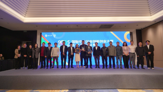 2025“创客中国”国际中小企业创新创业大赛东北亚分站赛决赛在无锡高新区成功举办