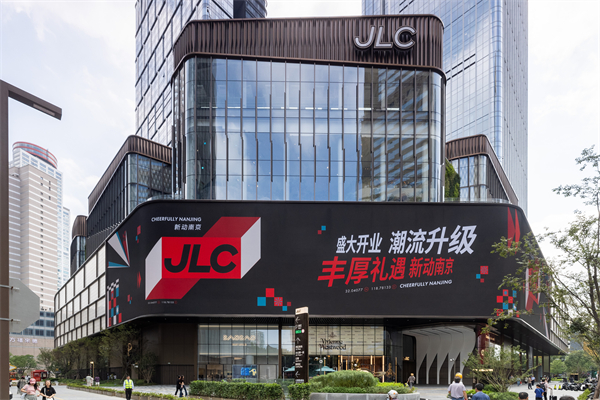潮流艺术与商业交融 南京JLC启幕为国际消费中心城市建设添动能_fororder_4