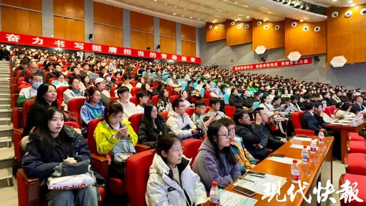 2025年“校园苏州日”全国秋招活动走进哈尔滨高校