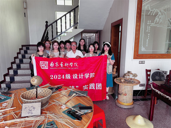 南京艺术学院“青竹筑梦”实践团赴扬中：对话竹编匠心 传承非遗文脉_fororder_16