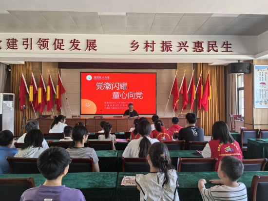 南通如皋市白蒲镇文著社区开展“七一”主题活动_fororder_图片 1