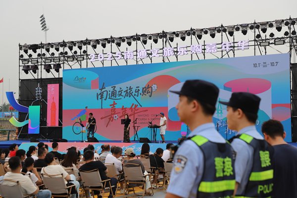 江畔文旅热、“警”色浓 长航南通公安多维筑牢国庆平安防线_fororder_12