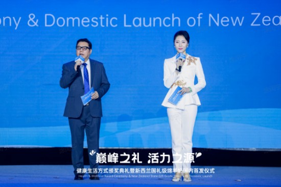 优质奶源赋能银发经济 中新乳业合作在南京迎来新突破
