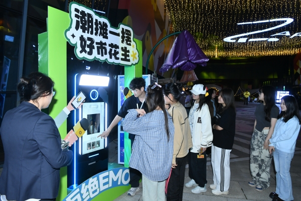 2025“我爱盐”青春艺术周拥抱数字浪潮 采访团共赴一场跨越艺术与科技边界的精彩盛宴_fororder_SDD_0898_副本