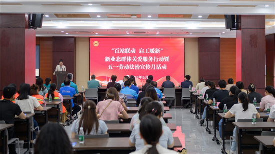 南通启东：让工会驿站成为劳动者的“温暖坐标”_fororder_图片1