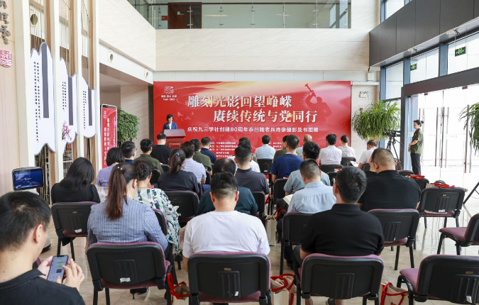 九三学社泰州市委员会举办九三学社创建80周年主题展览_fororder_20250904998d02252f354db7a80b00e2727d6bef_20250904c7d1ed95bd324eb49992ba46d2f25f6c