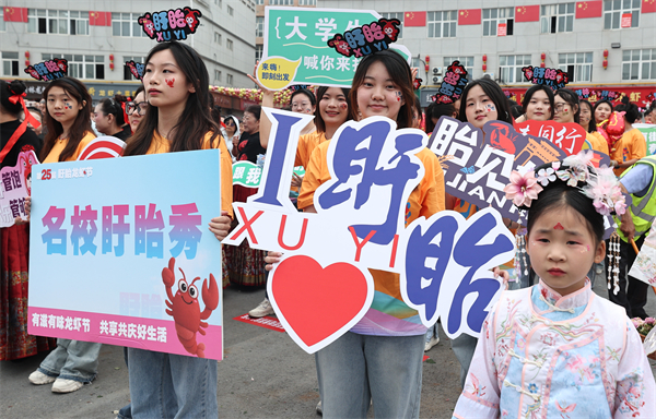 盱眙：虾趣狂欢席卷全城 龙虾主题巡游引爆夏日热情_fororder_7
