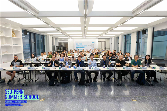 名校携手跨国研学 东南大学-宾夕法尼亚大学2026国际暑期学校正式启动