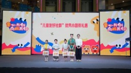 无锡新吴：“益童向尚”儿童友好社群开放日暨国潮市集第四季精彩启幕