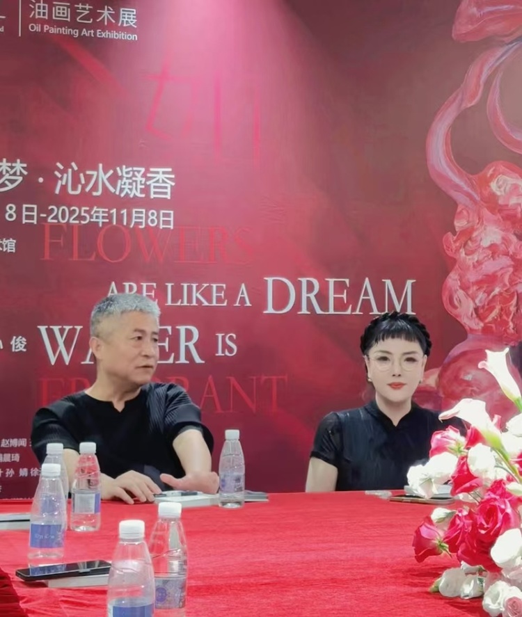 魏沁个展《曼丽红——绮花如梦·沁水凝香》开幕